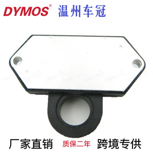 Module de synchronisation central Hm352NK pour distributeur Nissan, remplacement OE HM352NK 22020-60A21 - Product Image 4