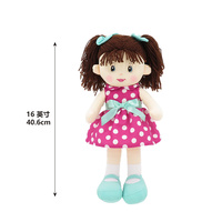 JM9498 Geeme Sweet Girl Poupée Jouet Doux Peluche Polka DOT Tissu Chiffon Poupée