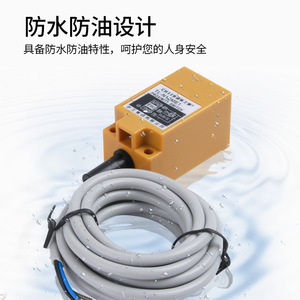 Chiib Proximity <b>Switch</b> TL-N10ME1 10mm NPN DC 6-36V <b>Inductive</b> Sensor - Product Image 2