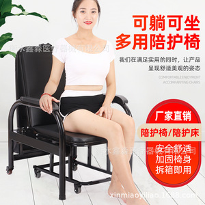 Xinmiao Medical Portable <b>Folding</b> Companion Chair Metal Frame Recliner <b>Bed</b> For Hospital Office Use - Product Image 4