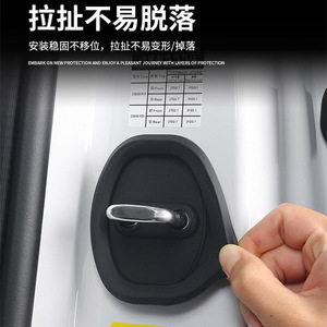 Car Door Latch Protective Cover Silicone Anti-Collision <b>Pad</b> For Replace Repair Black White - Product Image 4