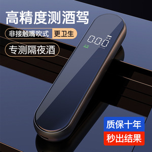 Breathalyzer Alcohol <b>Tester</b> Semiconductor Sensor Voice Function Black 5s Response Time For Traffic Testing - Product Image 2