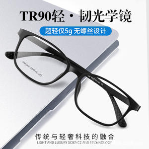 Monture de lunettes carrée pour homme Danyang 088 en TR90, monture intégrale légère avec protection contre la lumière bleue et verres en acrylique - Product Image 4