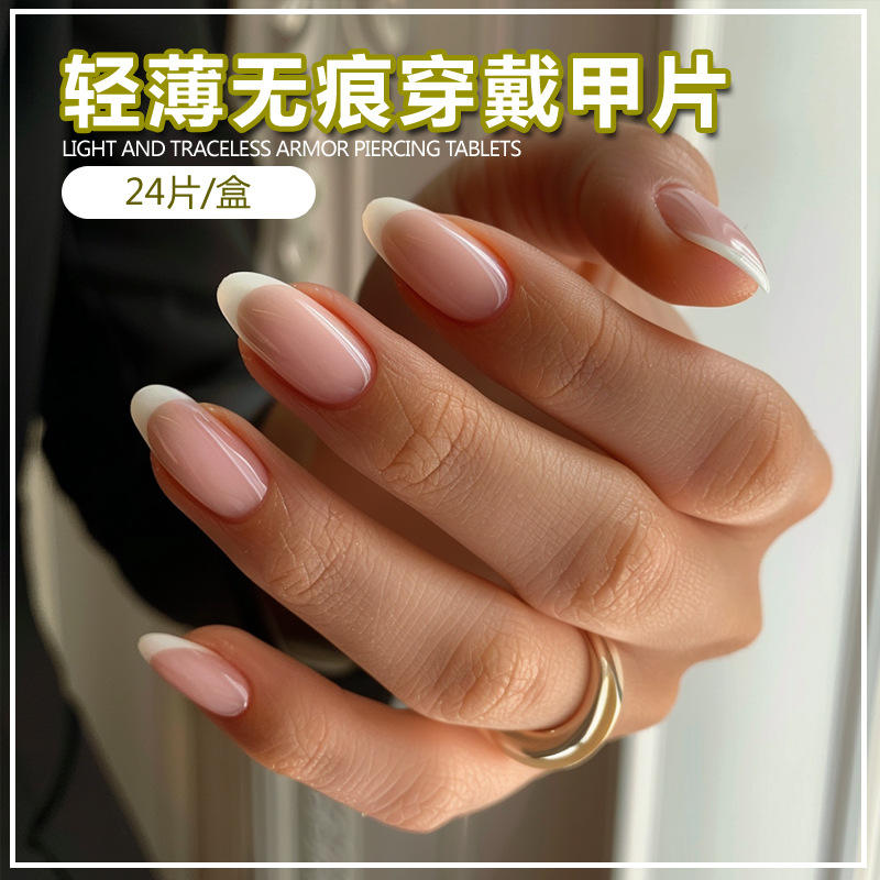 ยิ้มและเปล่งปลั่ง BZ1476