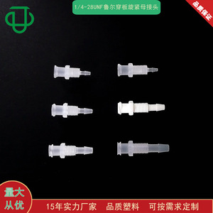 Conector Luer hembra de plástico JU Collection 1/4-28UNF para transferencia de fluidos con manguera de goma - Product Image 5