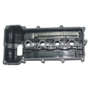 Tapa de Válvulas Attain 24410-2B800 para Motores Modernos, Pieza de Repuesto - Product Image 4