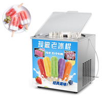 Nieuwe commerciële ijslollymachine, roterende ijslollystokjesmachine