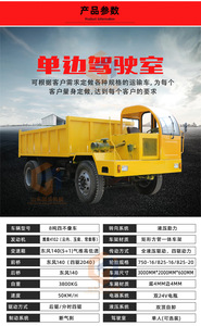 Escavatore Agricolo a Sei Ruote Motrici per Lavori sul Campo - Product Image 4