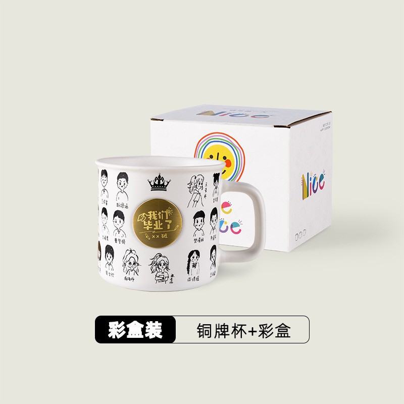 Bronze Mug - Color Box Packaging - Minimum Order Quantity: 30 pieces