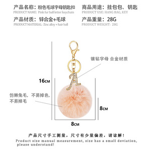 LLavero de 26 letras en inglés DIY, llavero de bola de piel de conejo de diamante brillante, llavero de <span class=keywords><strong>carmetal</strong></span> de cristal de felpa, bolso, regalo de joyería, venta al por mayor - Product Image 6