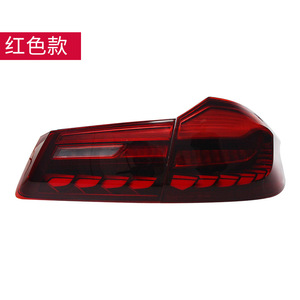 Luces Traseras OLED Modificadas para Serie 5, Negras y Rojas, G30 G38, Modificación de Auto, Luces Traseras LED G38 Serie 5 - Product Image 3