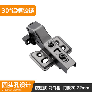 Charnières de porte en aluminium, coudées à 30, 45, 90, 165 degrés, pour portes de vitrine en verre, charnières de meubles - Product Image 6