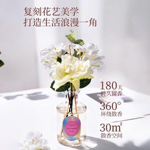 Floral Arrangement <b>Reed</b> <b>Diffuser</b> Set 200Ml Alcohol Free Glass Cylinder Long Lasting Fragrance For Bedroom Bathroom - Product Image 3