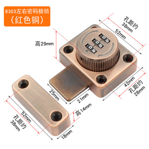 8303 Combination Lock For Cabinet Door Drawer <b>Wardrobe</b> Zinc Alloy Keyless Mechanical Lock With Night Light Feature - Product Image 2