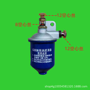 Filtro de Motor Diésel Laidong Jianghuai 1951110, Nuevo Elemento de Filtro de Motor Diésel Monocilíndrico para Camiones, Hecho de Aluminio - Product Image 3