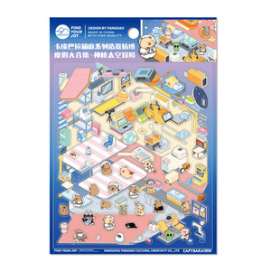 3 unids/pack Kapi Bara Box Court Series PET pegatinas <span class=keywords><strong>de</strong></span> paisajismo dibujos animados creativos lindo Diy manual pegatinas <span class=keywords><strong>de</strong></span> paisajismo - Product Image 5
