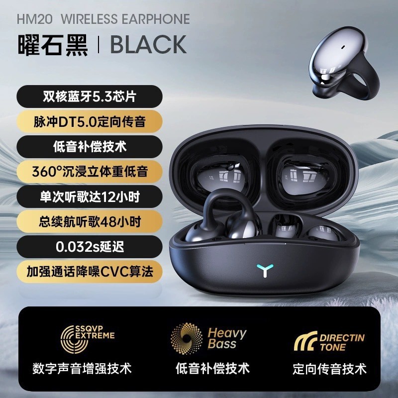 Obsidian Black - Édition Suprême - Son Surround Immersif - Autonomie 68h