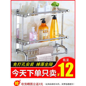 Toallero de Acero Inoxidable de Doble Capa para Montar en la Pared, Almacenamiento de Baño de Tres Niveles, Sin Necesidad de Perforación, Individual para Baño - Product Image 5