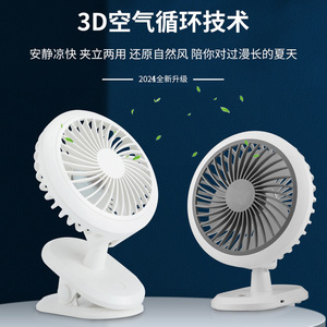 Mini ventilateur à clipser de 6,9 pouces, rechargeable, alimenté par USB, pour bureau, dortoir - Product Image 2