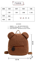 Nouveau Sac à Dos en Peluche Teddy pour Enfants, Sac de Voyage et de Randonnée pour Filles, Sac à Dos Mignon en Peluche pour Tout-Petits