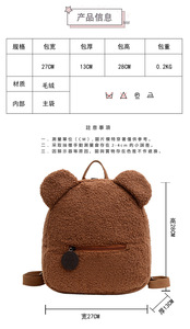 Nouveau <span class=keywords><strong>Sac</strong></span> à Dos en Peluche Teddy pour Enfants, <span class=keywords><strong>Sac</strong></span> de Voyage et de Randonnée pour Filles, <span class=keywords><strong>Sac</strong></span> à Dos Mignon en Peluche pour Tout-Petits - Product Image 5