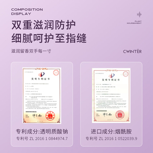 ZHIDUO Crème Main Douceur Pêche 30g, Crème Fruitée Hydratante - Product Image 2