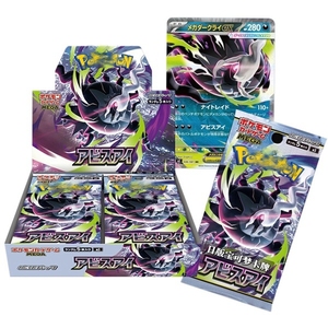 Caja de Sobres Pokémon Chien Pao Dark Ice Type, Expansión Japonesa Abyss Eye con Cartas Raras Holo y Artísticas para Coleccionistas - Product Image 4