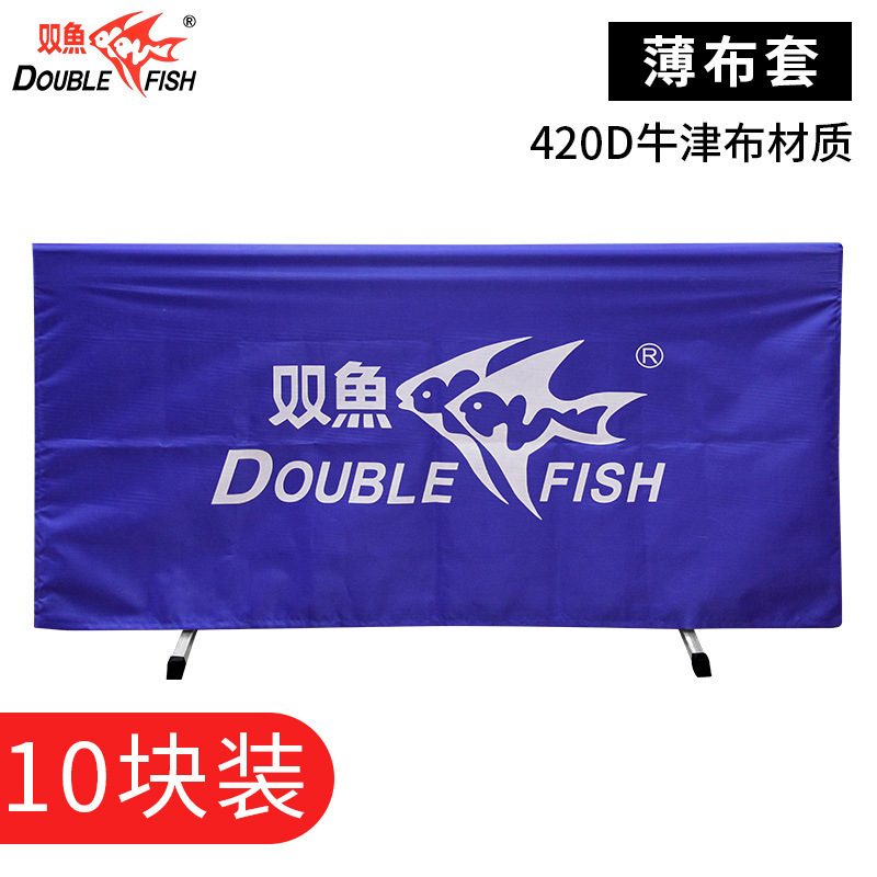 Poissons démonté déflecteur housse en tissu fin 42010 pièces