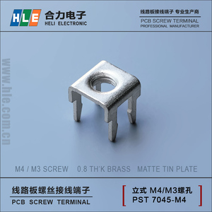 ขั้วต่อสายไฟแบบ Crimp ชุบดีบุก สีเงินขาว ขนาด 7x5 มม. รุ่น PST7045-M4 สำหรับแผงวงจรพิมพ์ (บรรจุ 1,000 ชิ้น) - Product Image 3