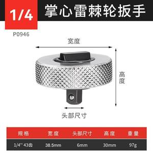 Juego de Llaves de Trinquete de Aleación de Aluminio Palm Thunder de 3 Piezas, Rápido, Fácil y Portátil para Bricolaje, Ajustable, en Caja - Product Image 6