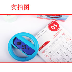 Produits chauds d'usine adaptés à la <span class=keywords><strong>Nintendo</strong></span> <span class=keywords><strong>Switch</strong></span> NS OLED gauche et droite 1 paire de volants de course de <span class=keywords><strong>jeu</strong></span> - Product Image 3