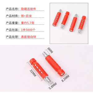 Conector Oculto de Hierro y Nylon de 31mm Rojo para Instalación de Muebles, Armarios y Guardarropas - Product Image 1