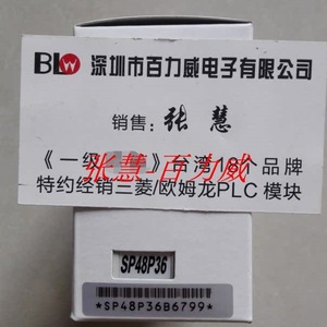 Régulateur de puissance monophasé Sipin Sp48p36, stabilisateur de tension AC, original de Taïwan - Product Image 1