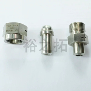 Y57813-89 Joint de soudure bout à bout en acier inoxydable DN8 pour pièces aéronautiques - Product Image 3