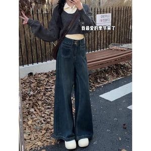 กางเกงยีนส์ขากว้างเอวสูงสีฟ้าเข้ม, กางเกงขากว้างย้อนยุคทรงหลวมอเนกประสงค์ของผู้หญิงฤดูใบไม้ร่วงและฤดูหนาว2025 - Product Image 1