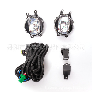 Conjunto de Faros Antiniebla Delanteros para Toyota Rav4 2019, Alta Gama, LED con Bisel, Actualización Retrofit, Material PC - Product Image 4