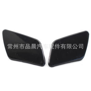 Cache de lave-phare Volvo S40 2005-2007, garniture de pare-chocs avant en plastique, gauche et droite - Product Image 1