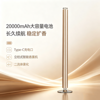 Diffuseur d'arômes intelligent sur pied, modèle en aluminium, vente en gros de l'usine Yimi, nouveau modèle anti-fuite, luxe.