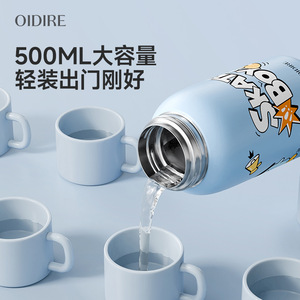 OIDIRE Skate Boy <b>Thermos</b> Cup 316 Stainless Steel Kids Student Water Bottle Sports Outdoor School Use - Product Image 3