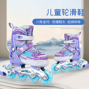 Patins à roulettes pour enfants, roues lumineuses réglables, antidérapantes, pour enfants, matériau en maille violet clair, rose, turquoise - Product Image 1