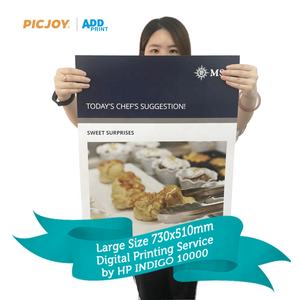 מותאם אישית תמונה בתפזורת נייר כרזות הדפסת שנחאי - Product Image 1