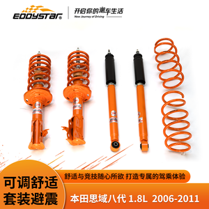 ระบบช่วงล่างของโรงงานใหม่24ชิ้นชุดโช้คอัพสำหรับ Honda Civic 8th CIIMO (C14 FD2 FA1) - Product Image 4