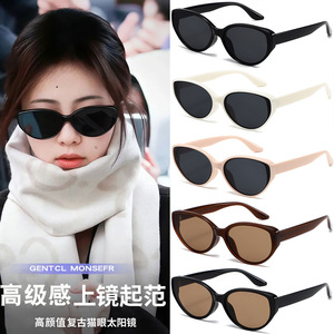 Cat Eye Sunglasses For Women Black UV400 Polarized PC <b>Frame</b> Fashion Sun Protection Travel Driving Party - Product Image 5