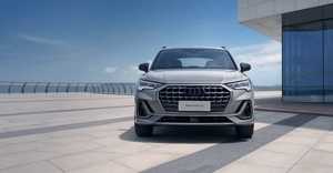 Faw SUV Compacto para <span class=keywords><strong>Audi</strong></span> <span class=keywords><strong>Q3</strong></span> 1.5t 160hp L4 2024 Fabricado en China, 7 Velocidades, Doble Embrague, Gasolina, Precio Económico, Compra Vehículos de Marca de Lujo - Product Image 3
