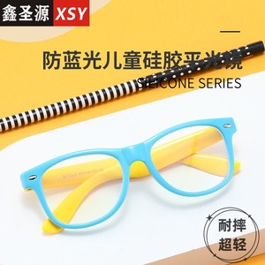 Xsy Kids Anti Blue <b>Light</b> Silicone Glasses Plano Lenses Unisex Computer Eye Protection Lightweight Durable - Product Image 1