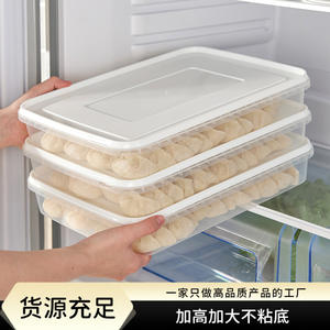 Caja para dumplings congelados S06, rectangular, hermética, con tapa de clip, contenedor de almacenamiento multicapa para refrigerador, uso doméstico. - Product Image 5