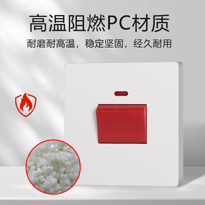 Pannello Interruttore ad Alta Potenza 20A 45A con Luce Indicatrice e Doppia Interruzione Senza Fiamma - Product Image 4