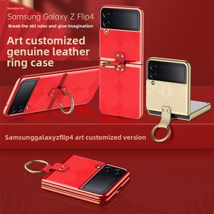 Étui de téléphone pliable anti-chute tout compris avec anneau de support électroplaqué, portable et pratique, compatible avec le ZFlip4 - Product Image 3