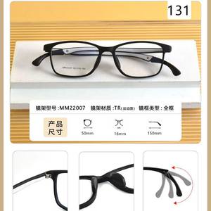 Lunettes de sport Danyang, monture Tr90, monture intégrale, 52 mm, antidérapantes, lunettes pour hommes - Product Image 5