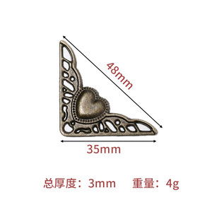 Heart Shaped Metal <b>Corner</b> <b>Protector</b> 35mm X 48mm Bronze European Retro Jewelry Box Decorative Edge Guard - Product Image 1